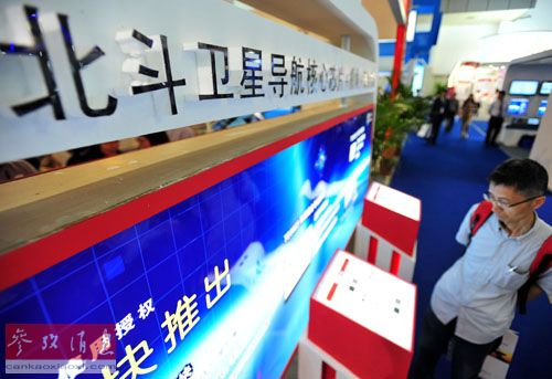 一名參觀者參觀展出的北斗衛(wèi)星導(dǎo)航產(chǎn)品。新華社記者 肖藝九 攝