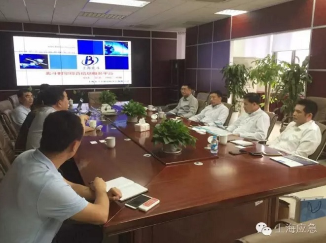 市應急辦調研北斗衛(wèi)星導航在應急領域的應用